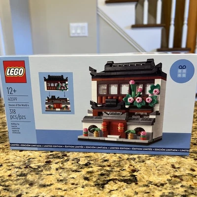 LEGO Houses of the World #4 40599 Promotional GWP BRAND NEW SEALED - Image 1 of 4