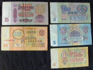 5 billetes soviéticos rusos diferentes emisión de 1961 papel moneda (A) - Imagen 1 de 2