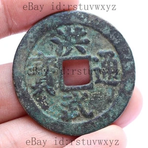 Moneda con dije de la dinastía Ming Hong Wu Tong Bao - Imagen 1 de 3
