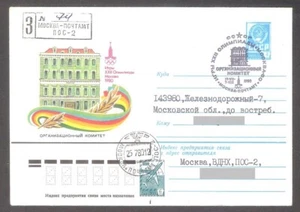 Papelería del Comité Org Olímpico 1980 + matasellos enviado por correo Moscú POS-2 REGISTRO RARO - Imagen 1 de 1