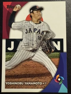 2023 Topps Series 2 WBC Yoshinobu Yamamoto #WBC-56 Japan World Series MVP - Bild 1 von 2