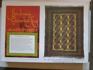 "Boukara Oriental Rug" jigsaw puzzle, 1971 - Picture 1 of 1