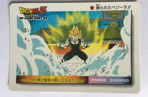 Dragon Ball Z PP Card PART 24 - 1071 - Picture 1 of 1