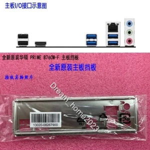 Placa base ASUS PRIME B760M-F plano posterior escudo de E/S - Imagen 1 de 1