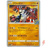 Pokemon Card Japanese - Blastoise Mint 003/025 S8a-P 25th 
