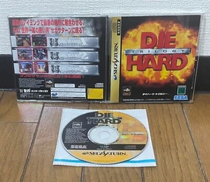 Sega Saturn * DIE HARD TRILOGY * Japan EX G - Bild 1 von 1