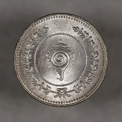 1121 - 1945-46 Travancore India Fanam de plata sin circular Foto 1 de 2