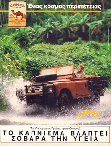 Cigarrillos camel - Un mundo de aventura - ¡Anuncio impreso original vintage 1990!! - Imagen 1 de 1