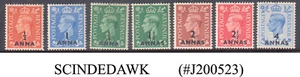 MUSCAT & OMAN - FRANCOBOLLI KGVI SELEZIONATI 1948-51 - 7V - NUOVI DI ZECCA - Foto 1 di 1