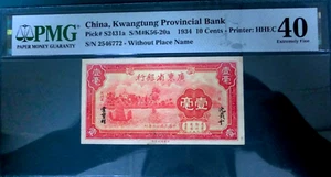 PMG 40-China, Kwangtung 1934 10 Cents Extremely Fine - 'No US Addresses Send' - Picture 1 of 2