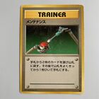 Trainer　maintenance　Japanese Old Back　Pokemon Card.