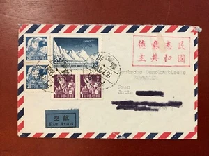 Cover PRC China to Deutsche Dem.Rep. DDR 1956 . 9 stamps Used Via Airmail. - Picture 1 of 7