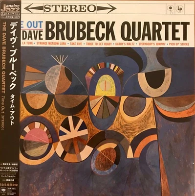 The Dave Brubeck Quartet - Time Out (LP, Album, Ltd, RE, 180) (Near Mint (NM or  - Image 1 of 4