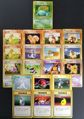 Japanese Pokemon Card Old Back All Base Set Bulk Vintage Lot of 19 vol.92 - Image 1 of 4