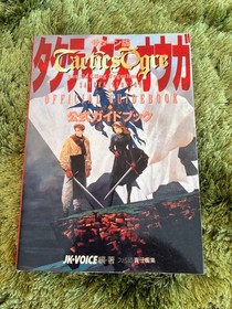 Tactics Ogre Official Guidebook Saturn Version Famitsu
