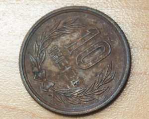 1957 Japan 10 Yen - Picture 1 of 2