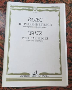 Violin, WALTZ, Popular Pieces For Violin and Piano, 2018 - Picture 1 of 6