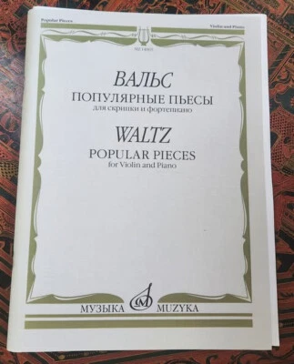 Violin, WALTZ, Popular Pieces For Violin and Piano, 2018 - Image 1 of 4