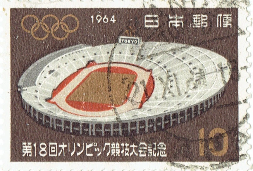 1964 年奥运会--东京日本--OG,NH 非常好 — 第 1/1 张图片