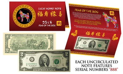 2018 CNY Chinese YEAR of the DOG Lucky Money U.S $2 Bill w/ Red Folder - S/N 888 - Image 1 of 3