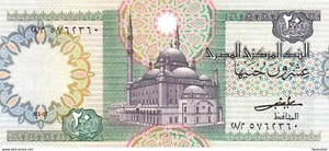 ÄGYPTEN 20 EGP PFUND 1982 P-52a SIG/ SHALABY #16 UNC - Bild 1 von 2