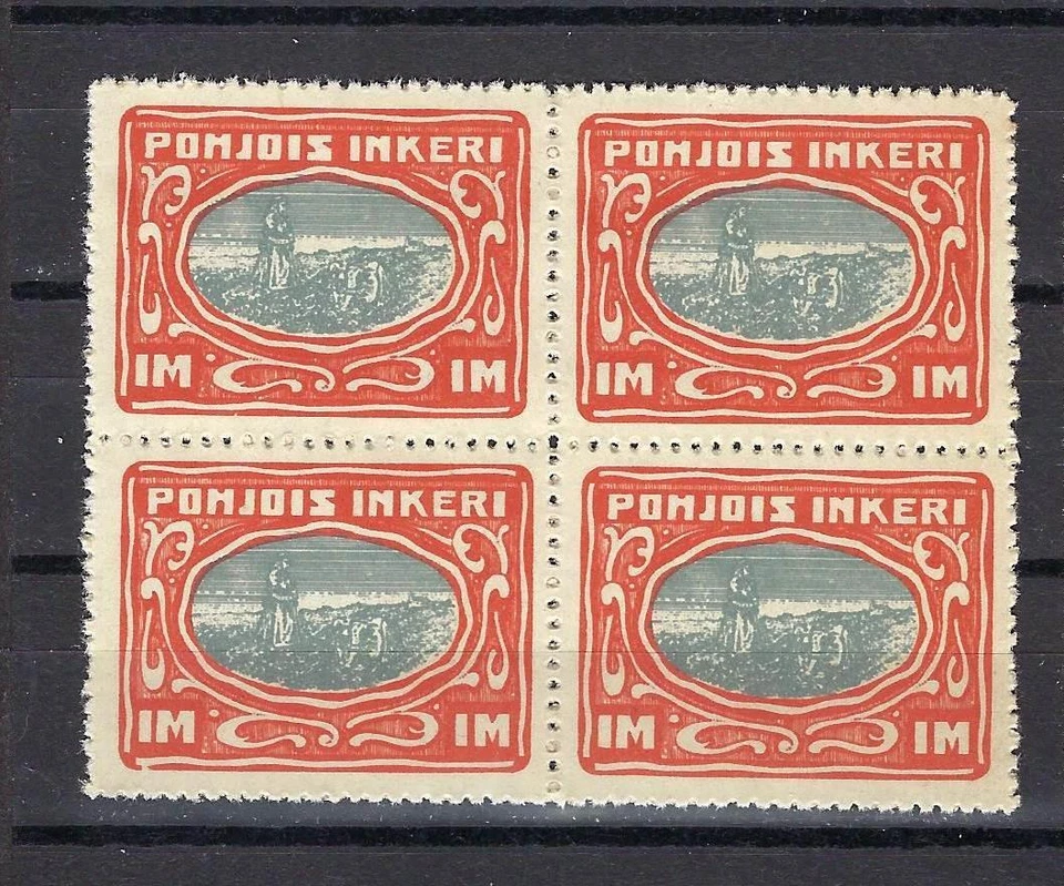 North Ingermanland 1920 Sc# 12 Planting casual Reprint or Forgery block 4 MNH - Image 1 of 1