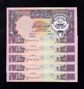 F.C. KUWAIT , LOTE 5 UNIDADES 1/2 DINAR 1968/80 , S/C- ( AUNC ) , P.12d . - Imagen 1 de 2