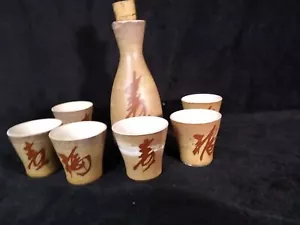 Set Saki Vintage Otagiri OCM Gres Marrone Adesivo Originale - Foto 1 di 11