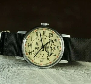 Pobeda FRIENDSHIP WITH CHINA wrist watch Vintage soviet mechanical mens USSR - Picture 1 of 12