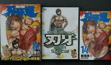 JAPÓN Keisuke Itagaki Baki the Grappler Series manga: Baki-Dou 14 Edición...