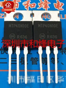 10PCS MTP40N10E TO-220 #W10 - Picture 1 of 4