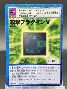 Attack Plugin V Vintage Digimon Card Japanese 1999 Digital Monster BANDAI Bo-444 - Picture 1 of 7