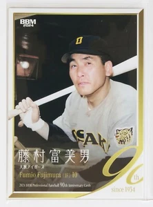 FUMIO FUJIMURA - 2024 BBM Professional Baseball 90th Anniversary Card - Picture 1 of 3