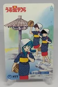 Scheda telefonica Urusei Yatsura Lum Okutsu Onsen Rumiko Takahashi Giappone molto rara - Foto 1 di 8