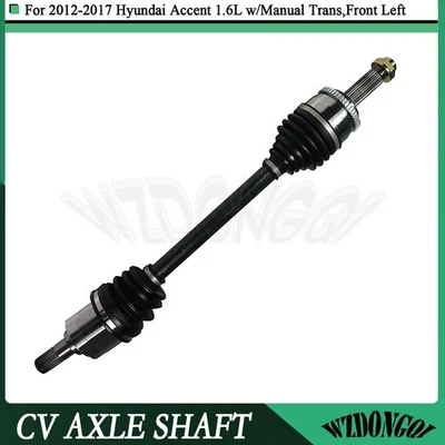 Соединение передней левой оси CV в сборе для Hyundai Accent 1,6 л механическая коробка передач 2012-2017 - Изображение 1 из 4