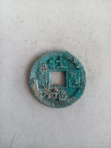 Die beste Sammlung von Kupfermünzen im alten China ausgegraben - Bild 1 von 3