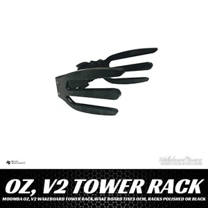 Moomba OZ, V2 Wakeboard Tower Rack, Wakeboard Zinken OEM, Racks poliert oder schwarz - Bild 1 von 8
