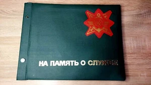 Vintage Dembel Photo Album USSR Army Clean - Picture 1 of 12