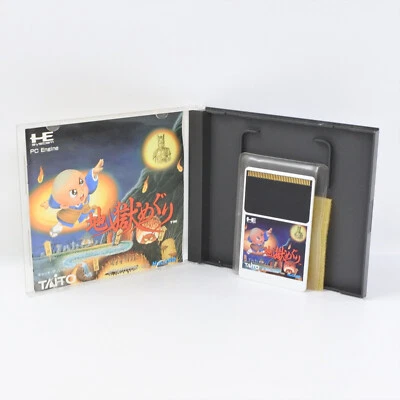 JIGOKU MEGURI PC Engine Hu 2610 pe - Image 1 of 4