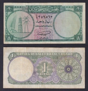 Banknotes Qatar & Dubai 1 Riyal 1960 P 1a Rare BB / VF - Picture 1 of 1