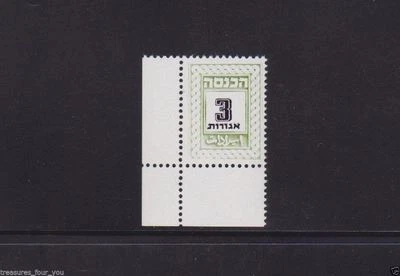 Sello de pestaña de ingresos fiscales de Israel 3 ag verde brillante papel blanco REV.36 Foto 1 de 2