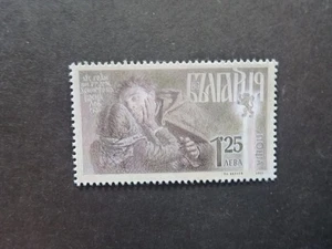 BULGARIA 2022 The 185th Anniversary of Vasil Levski Mint Stamp - Foto 1 di 1