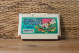 Fantasy Zone 2 II Japan Nintendo Famicom FC NES Very Good Condition!