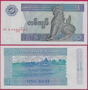 MYANMAR 1 KYAT 1996 UNC BOAT RACE,CHINZE AT LEFT CENTER - Picture 1 of 1