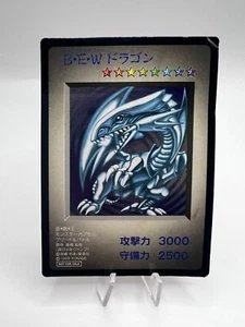 Yu-Gi-Oh! Cápsula Monstruo Dragón Blanco Ojos Azules: Promoción Batalla y Raza - Imagen 1 de 10