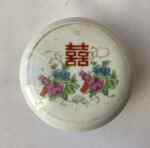 Antique Chinese Porcelain Floral Seal Box, Unmarked - Picture 1 of 12