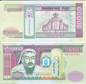 Mongolei - 20000 Togrog 2006 UNC P. 70 Lemberg-Zp - Bild 1 von 1
