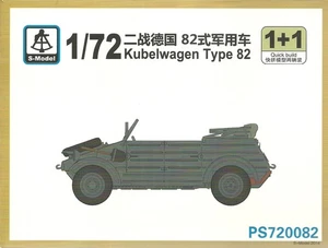 S-Model 1/72 Kubelwagen Type 82 (2 kits per box) - Picture 1 of 1