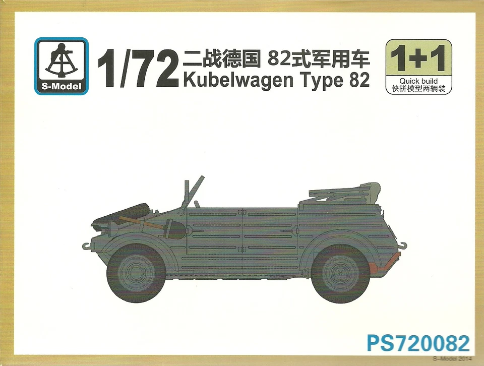 S-Model 1/72 Kubelwagen Tipo 82 (2 Kit Per Scatola) - Immagine 1 di 1
