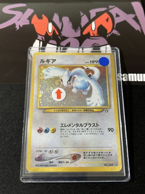 Preços baixos em Cartões de jogo de cartas colecionáveis individuais Lugia  Pokémon TCG XY